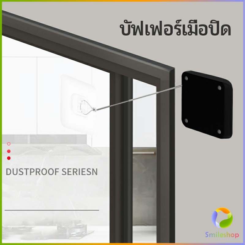 smileshop-ปิดประตูอัตโนมัติ-ที่ปิดประตู-ปิดประตูเงียบ-door-closer