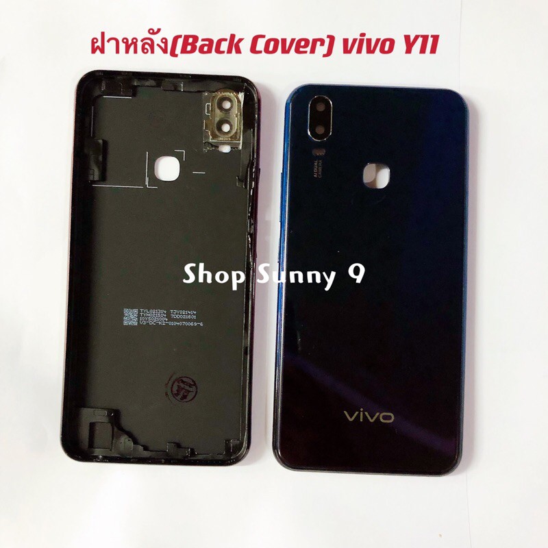 ฝาหลัง ( Back Cover) vivo Y11 ( แถมปุ่มสวิตช์นอก + เลนส์กล้อง