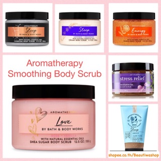 Body Scrub Bath And Body Works อโรมาเทอราพี Aromatherapy Smoothing ช่วงเวลาพิเศษในการดูแลผิวกายด้วยบอดี้สครับ 269 g