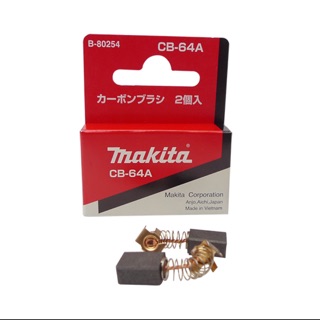 แปรงถ่าน Makita CB-64A 1 กล่องมี 10 ชุดเล็ก