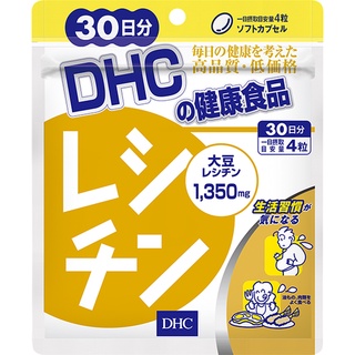 ภาพขนาดย่อของภาพหน้าปกสินค้าDHC LECITHIN เลซิตินจากถั่วเหลือง ขนาด 90 เม็ด (30 วัน) จากร้าน yiipoonshop บน Shopee ภาพที่ 2