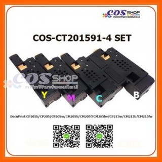 CT201591-4 SET ตลับหมึกสี เทียบเท่า FUJI XEROX CP105/CP205/CP215/CM205/CM215