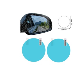 (ใส่โค้ด AUGIONG99 ลดเพิ่ม 70.-)ฟิล์มกันฝนกันน้ำ ติดกระจกมองหลัง รถยนต์ 1คู่ (ขนาด 100 มม.สำหรับรถยนต์ )