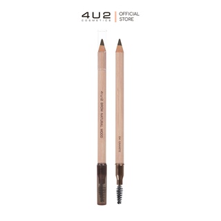 4U2 BROW NATURAL WOOD ดินสอไม้เขียนคิ้ว พร้อมแปรงเก็บทรงคิ้วในตัว