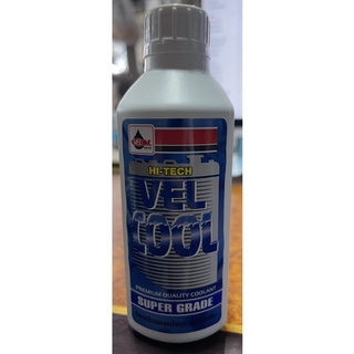 ภาพหน้าปกสินค้าน้ำยาหม้อน้ำ น้ำยาหล่อเย็น veloil vel cool ขนาด200 ml ซึ่งคุณอาจชอบราคาและรีวิวของสินค้านี้