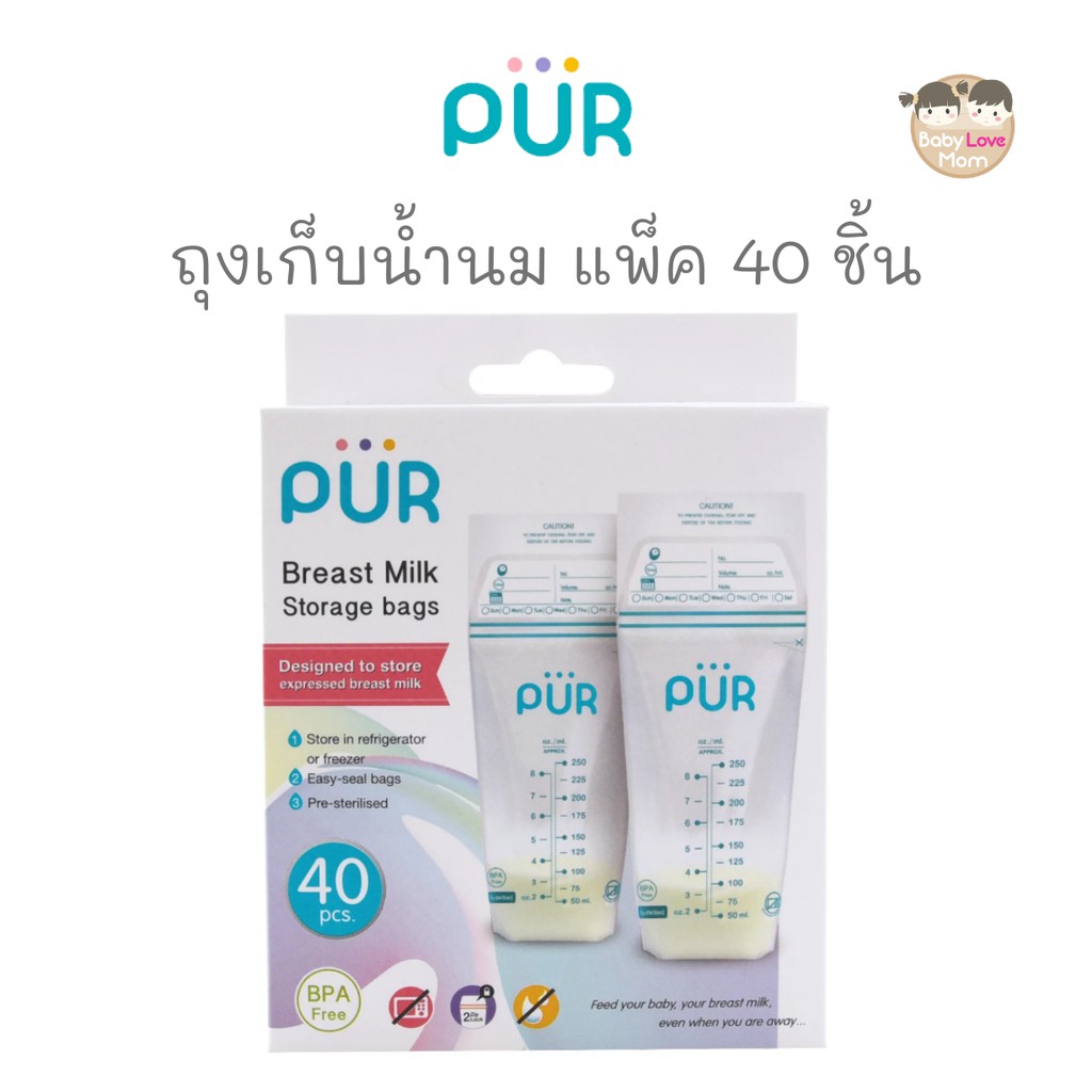 pur-ถุงเก็บน้ำนม-8-oz-แพ็ค-40-ชิ้น