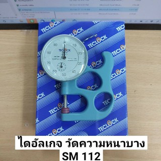 TECLOCK ไดอัลเกจวัดความหนา ขนาด 10มิล ความละเอียด 0.01มิล รุ่น SM-112