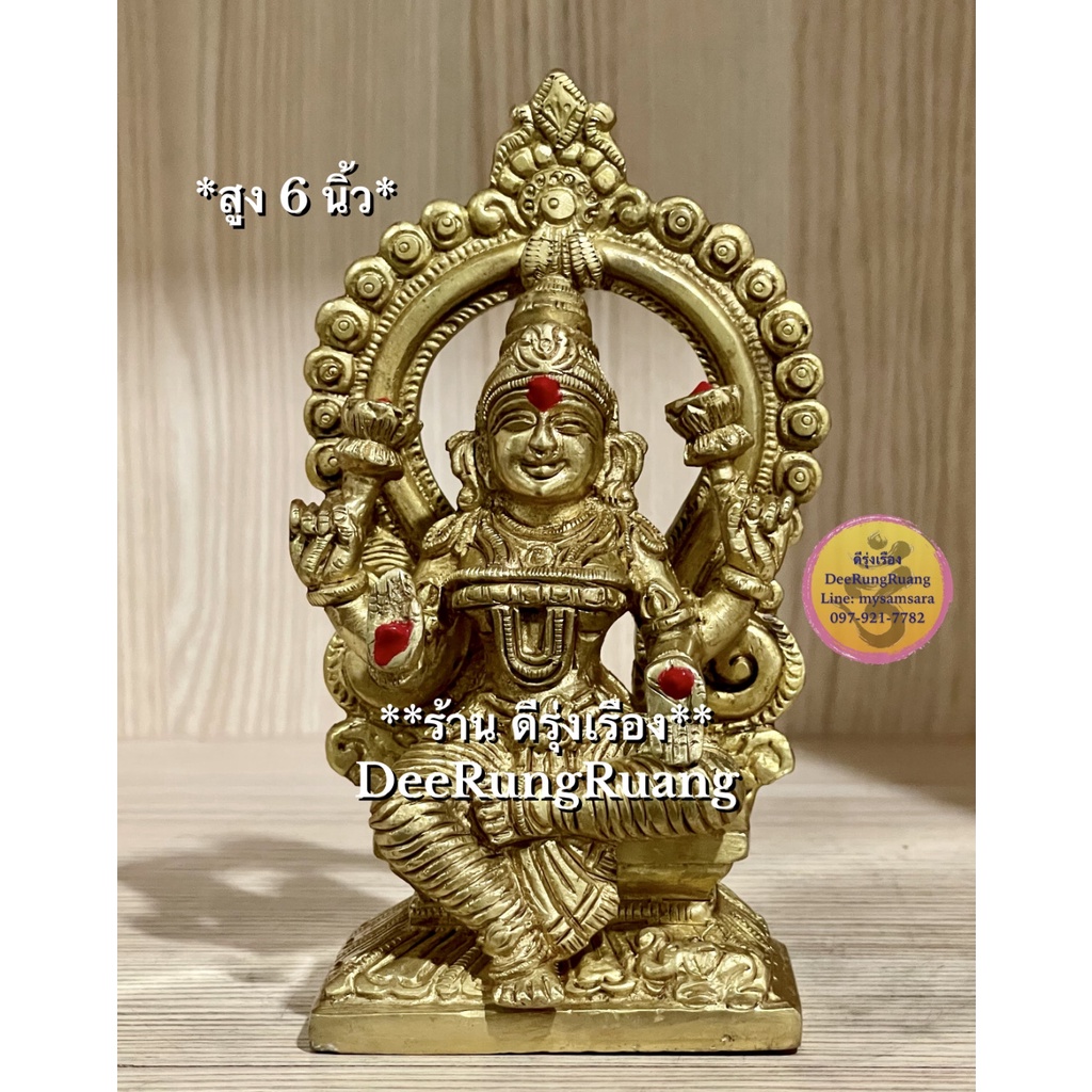 พระแม่ลักษมี-ประทานพร-ประทับบัลลังก์-สูง-6-นิ้ว-fine-quality-ทองเหลือง-นำเข้าจากอินเดีย-lak00217