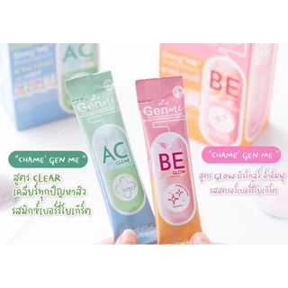 [แบบซอง3g] CHAME Gen Me ชาเม่ เจนมี คอลลาเจน ชนิดกรอกปาก ( Clear ลดสิว / Glow ผิวใส )