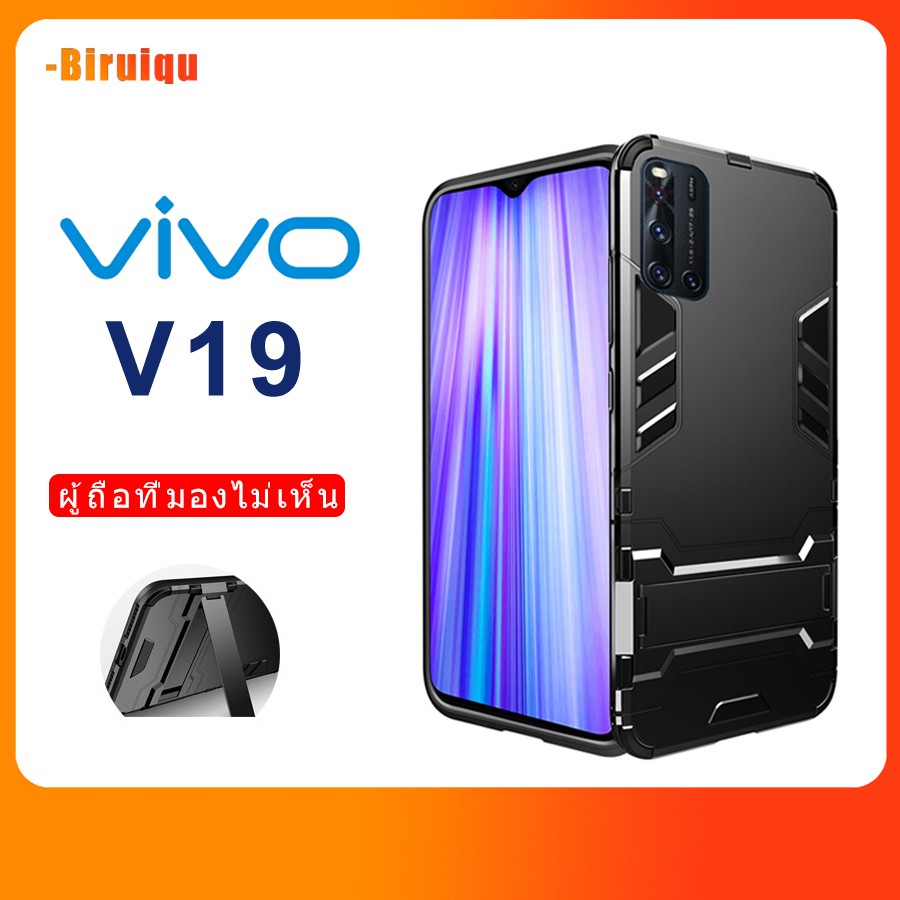 with-bracket-vivo-v19-vivov19-เคสโทรศัพท์กันกระแทกสำหรับ