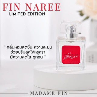 [[แบ่งขาย]] มาดามฟินกลิ่น ฟินรี Fin Naree สีแดง ของแท้ 100%
