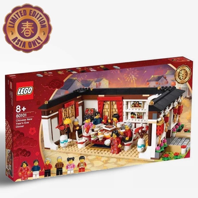 lego-80101-chinese-new-year-s-eve-dinner-พร้อมส่ง