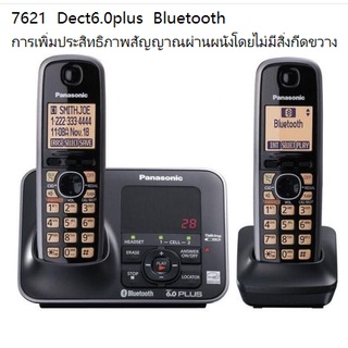 ภาพขนาดย่อของสินค้าDect6.0plus โทรศัพท์ไร้สายดิจิตอล Panasonic, รองอาจารย์, โฮมออฟฟิศ, มัลติฟังก์ชั่น ID ผู้โทร