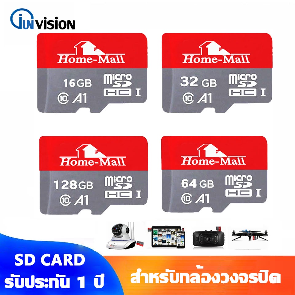 ภาพหน้าปกสินค้าการ์ดหน่วยความจำวิดีโอ Homemall 16GB/32GB/64GB/128GB Memory Card Class10 MicroSDXC ของแท้ จากร้าน junanvision บน Shopee