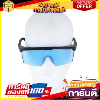 แว่นตากันสะเก็ดขาเล็ก JSS 268 สีฟ้า อุปกรณ์นิรภัยส่วนบุคคล GLASSES AGAINST SPLASH GLASSES JSS 268 LIGHT BLUE