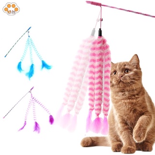 Cat Toys Pet Stick Plush Interactive Cat Wand With Bell Toy Feather Pet Cat Teasing Stick