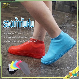 สินค้า ถุงรองเท้ากันน้ำ รองเท้ากันฝน ไซส์ใหญ่ มี3สี กันลื่น มีหลายขนาดให้เลือกคุณภาพสูง