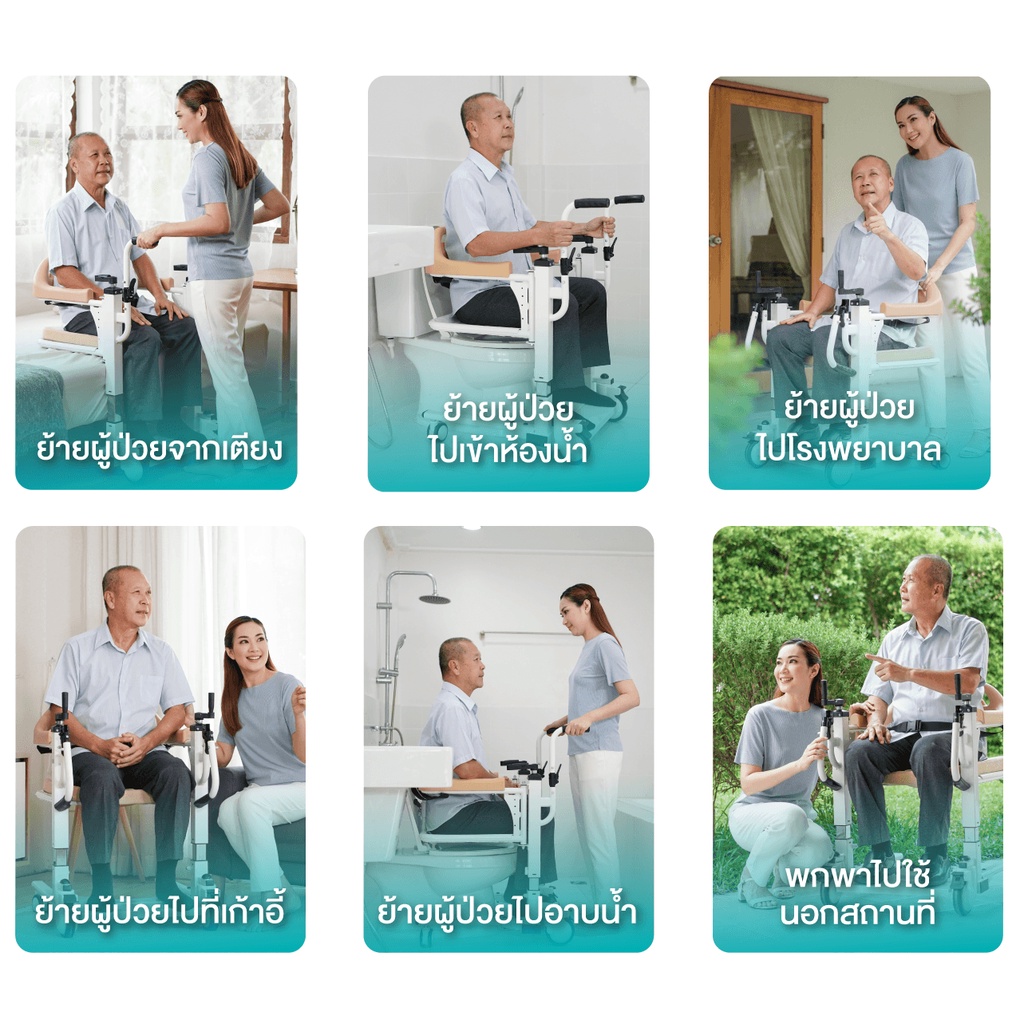 Synergy รุ่น iMOVE Model 2 รถเข็นเคลื่อนย้ายผู้ป่วย อเนกประสงค์ ช่วยดูแลผู้ป่วยติดเตียง ผ่อนแรงผู้ดูแล
