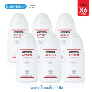 Dr.Somchai Acne Clarifying Shower Gel 200 ml. [6 ขวด] ดร.สมชาย แอคเน่ แคลริฟายอิ้ง ชาวเวอร์เจล 200 ml. x 6 ( 6 ขวด)