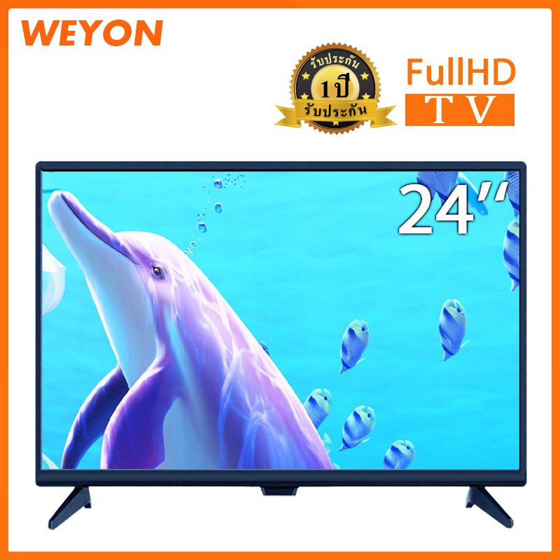 ภาพหน้าปกสินค้าWEYON ทีวี 24 นิ้ว LED TV(รุ่น J24B ทีวีจอแบน) 24'' โทรทัศน์