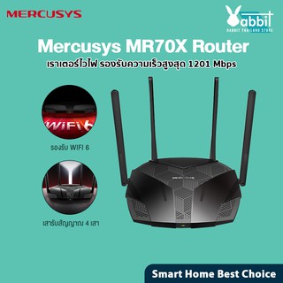 ภาพหน้าปกสินค้า[รับ 500c. 10CCBJAN2] Tp-link Mercusys MR70X Dual-Band WiFi 6 wireless Router เร้าเตอร์รับสัญญาณ เสาสัญญาณประสิท ที่เกี่ยวข้อง
