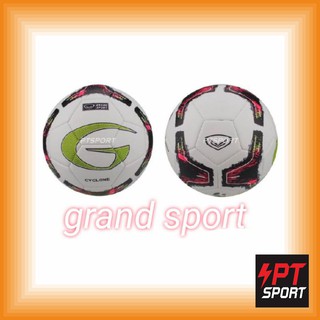 ภาพหน้าปกสินค้าลูกฟุตบอลหนังเย็บMS GRAND SPORT 331374 CYCLONE เบอร์ 5 สีขาว ซึ่งคุณอาจชอบราคาและรีวิวของสินค้านี้