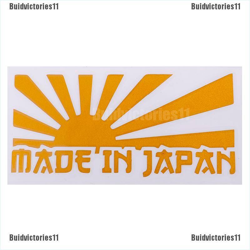 buid-ies-made-in-japan-สติกเกอร์ไวนิล-สําหรับติดตกแต่งรถยนต์