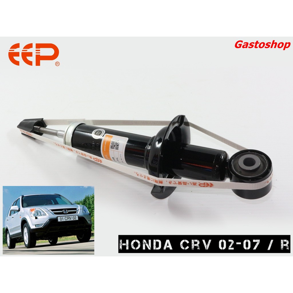 โช๊คอัพ-eep-รถเก๋ง-honda-crv-g-2-ปี-00-06-ประกัน-1-ปี-คุ้มสุดๆ