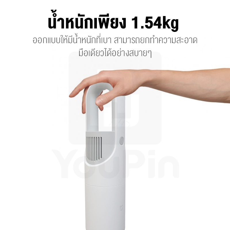 ภาพสินค้าXiaomi Mi Vacuum Cleaner 2 handheld เครื่องดูดฝุ่น แรงดูด 16kPa ระบบกรอง 3 ชั้น จากร้าน youpin_thailand_store บน Shopee ภาพที่ 5