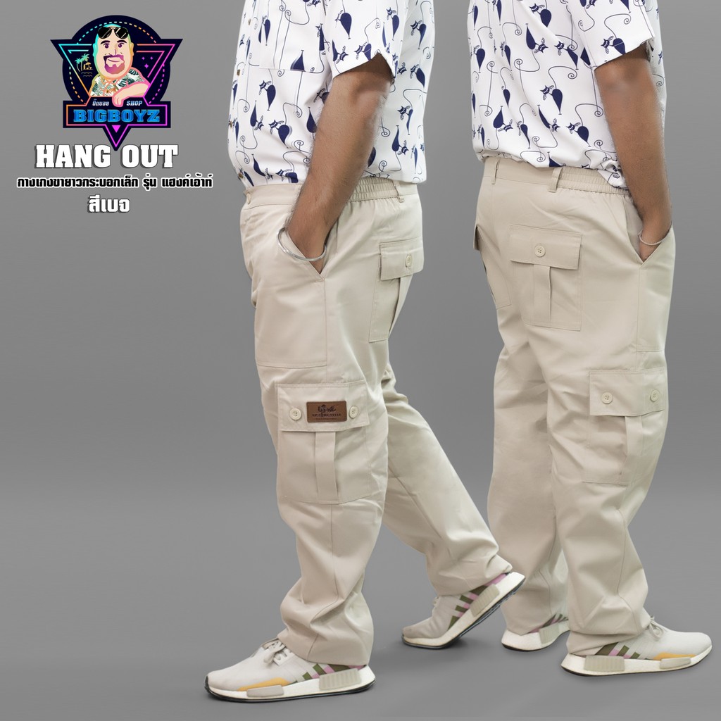 big-boyz-กางเกงคาร์โก้-รุ่น-hangout-ขายาว-สีเบจ-ทรงกระบอกเล็ก-เอว-26-49-นิ้ว-ss-5xl-กางเกงช่าง-กางเกงผู้ชาย