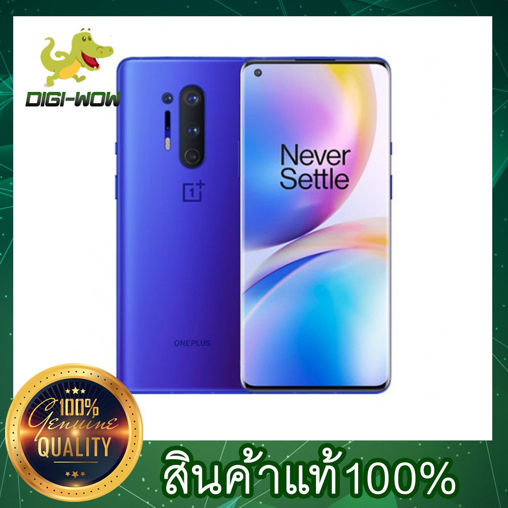 Coque Verre Arrière Pour OnePlus 8 Pro (IN2020) - Couleur Bleu Ultramarine, Protection Et Style, Neuve