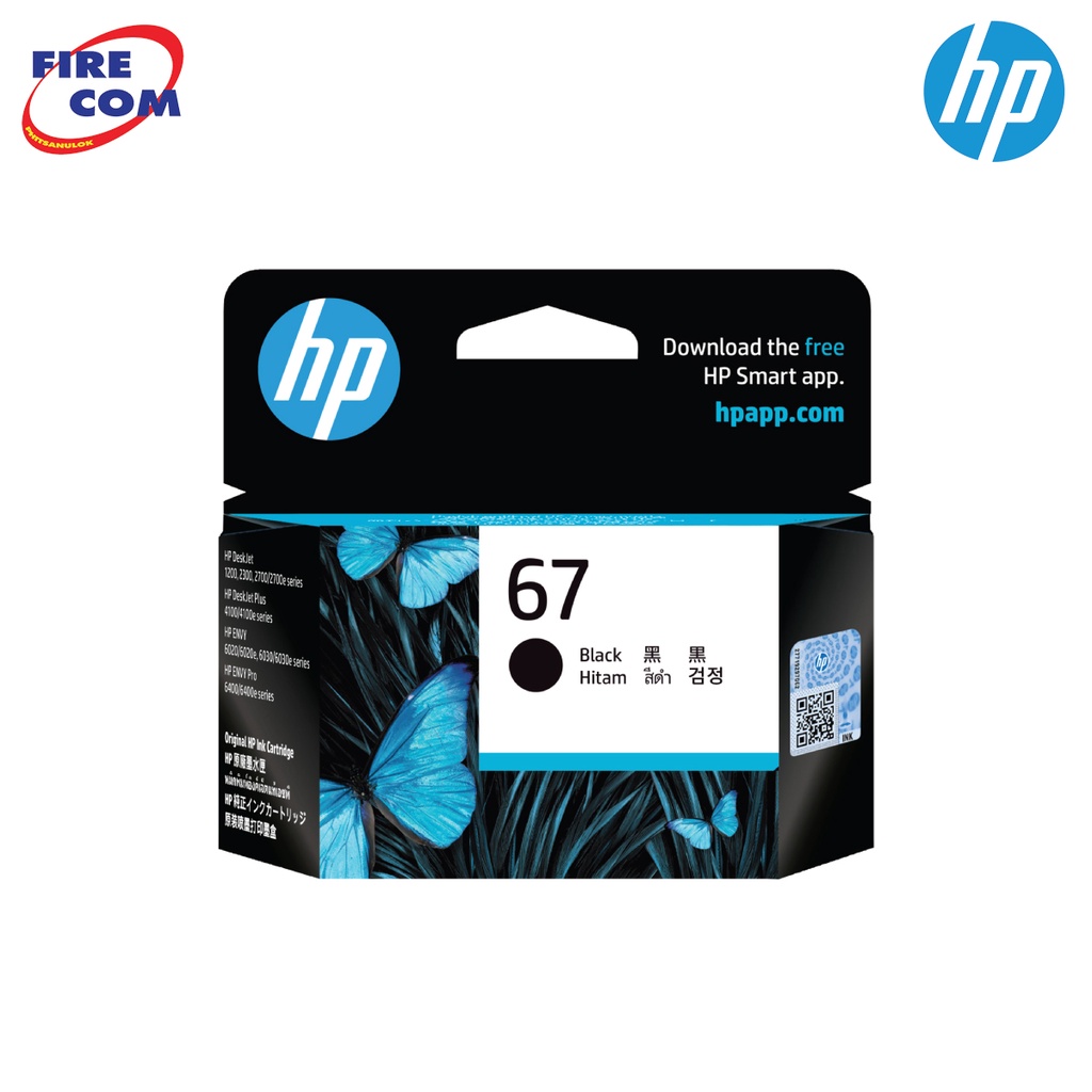 hp-ink-หมึกปริ้นเตอร์-hp-67-black-tricolor-สำหรับเครื่องปริ้น-deskjet-2333-2330-3ym56aa-3ym55aa-ออกใบกำกับภาษีได้