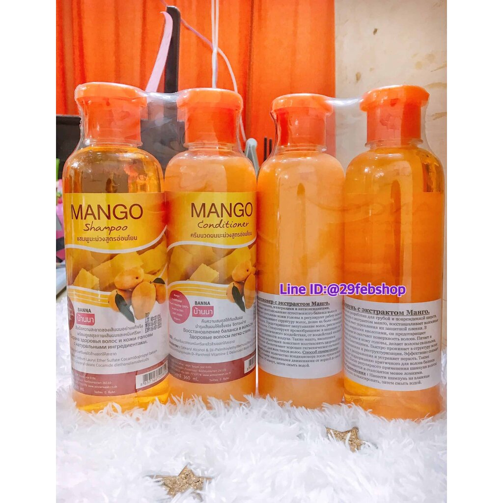 banna-shampoo-360ml-amp-conditioner-360ml