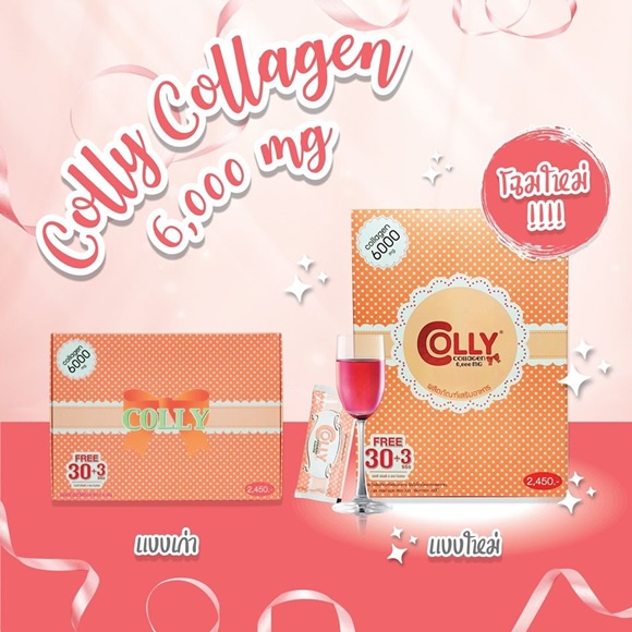 colly-pink-collagen-คอลลี่พิ้ง-คอลลาเจน-6000-mg-33-ซอง