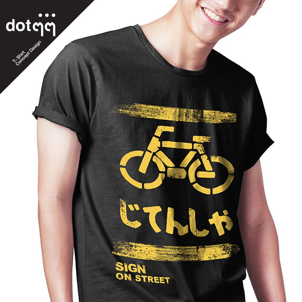 dotdotdot-เสื้อยืดผู้ชาย-concept-design-ลาย-bike-black