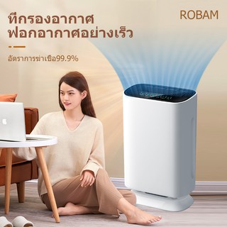 BEN09 เครื่องฟอกอากาศ กรองอากาศ กรองฝุ่น ใช้วัสดุความปลอดภัย ABS เยอรมันที่คัดสรรมาอย่างดีพื้นผิวมันวาวอบอุ่นและสิ่งแ