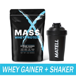 ภาพหน้าปกสินค้าMATELL WHEY PROTEIN GAINER 2Lb เวย์ โปรตีน 908 กรัม เพิ่มน้ำหนัก เพิ่มกล้ามเนื้อ แถม แก้วเชค สุ่มสี Shaker 500 ml ที่เกี่ยวข้อง