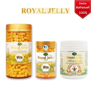 ภาพขนาดย่อของสินค้าNatures King Royal Jelly 1000Mg. เนเจอร์ คิง (120 เม็ด, 365 เม็ด) Nature King"แท้100%นมผึ้งเนเจอคิง สลกาภาษาไทย มีอย.