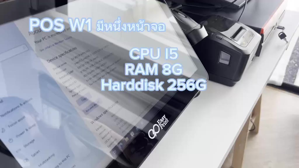 เครื่องขายหน้าร้าน-pos-terminal-easyprint-รุ่น-w1-w1plus-หน้าจอสัมผัส-รองรับ-window-รับประกันศูนย์-1-ปี