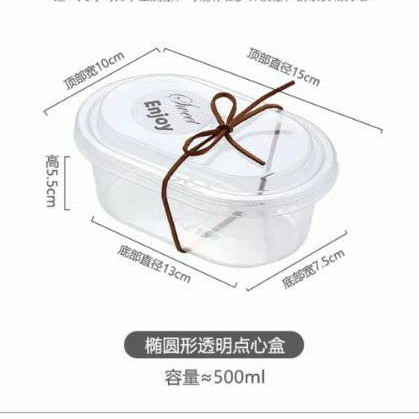 25ชุด-กล่องเค้กกล่องเค้กใสกล่องขนม500ml-แถมสติ๊กเกอร์เกาหลี