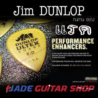 สินค้า ปิ๊ค Ultex(แรด) รุ่น ปลายแหลม(sharp) ของแท้ 100% ครบทุกขนาด DUNLOP Guitar pick