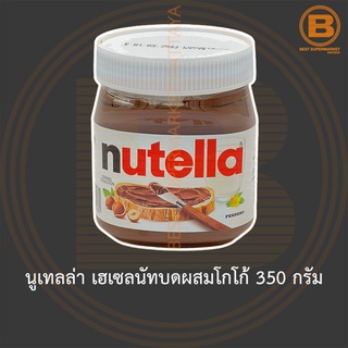 นูเทลล่า เฮเซลนัทบดผสมโกโก้ 350 กรัม Nutella 350 g.