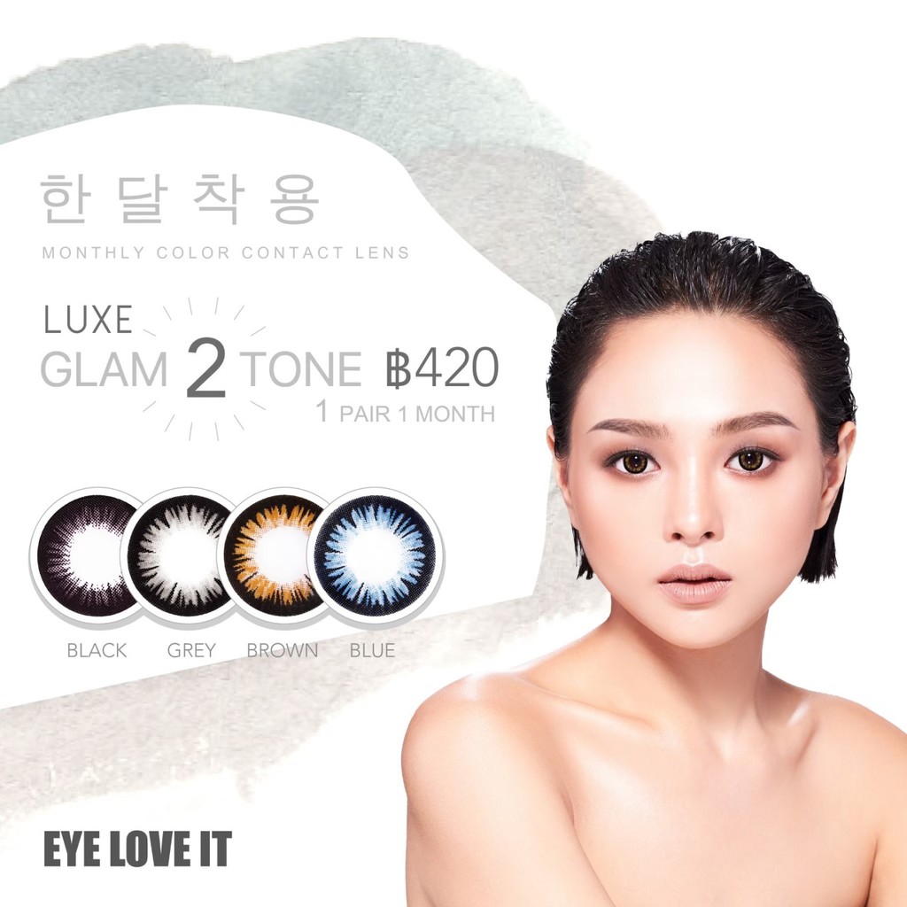 eyeloveit-glam-luxe-black-เลนส์สีดำ-รายเดือน-ซื้อ-eyeloveit-ครบ-3-กล่อง-แถมตลับคอนแทคเลนส์