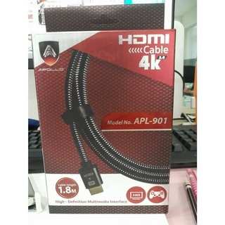 Apollo HDMI Cable 4K V2.0 สายแฮชดีเอ็มไอ รุ่น APL901 ขนาด 1.8 เมตร