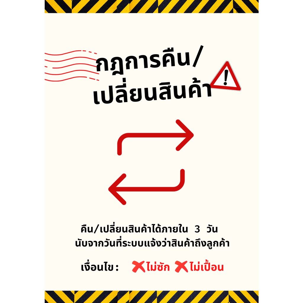 กระโปรงเนตรนารี-ชุดเนตรนารี-เครื่องแบบเนตรนารี-ชั้นประถมศึกษา-ชั้นมัธยมศึกษา-ตรา-เชาวไร