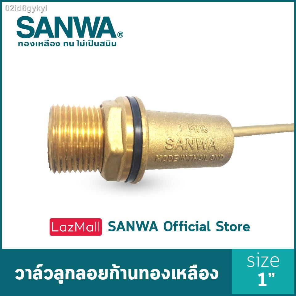 sanwa-ลูกลอยตัดน้ำ-ลูกลอยแท้งค์น้ำ-วาล์วลูกลอยก้านทองเหลือง-ซันวา-float-valve-ลูกลอย-วาล์วลูกลอย-1-นิ้ว-1