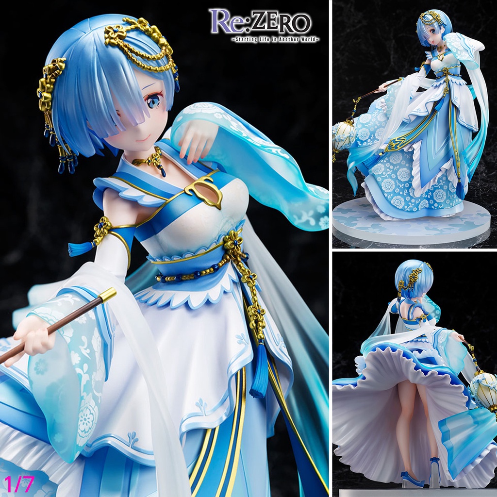 Precious Figure Re:Zero -Starting Life in Another World- Rem: Marine
