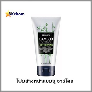 กิฟฟารีน โฟมล้างหน้า แบมบูชาร์โคล เฟเชียลโฟม ขนาด 100 กรัม Bamboo Charcoal Facial Foam giffarine