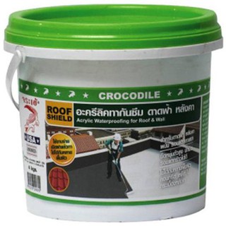 อะคริลิกกันซึม ตราจระเข้ 1KG ขาว วัสดุกันซึม เคมีภัณฑ์ก่อสร้าง วัสดุก่อสร้าง CROCODILE 1KG WHITE WATERPROOFING ACRYLIC