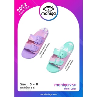 รองเท้าแตะแบบสวม MONOBO รุ่น MONIGA9SP พลาสเทล รุ่นใหม่ สีใหม่ เบามากกก ใส่สบาย ราคาถูก